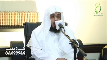 تلاوة خاشعة جداً من سورة المؤمنون بصوت الشيخ خالد الجليل HD
