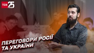 ВІйна закінчиться за столом! Переговори Росії та України будуть! | Ігаль Левін