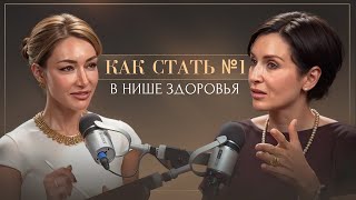 картинка: Как стать лидером в индустрии? Личный бренд в нише здоровья. Анна Бакирова про микробиом