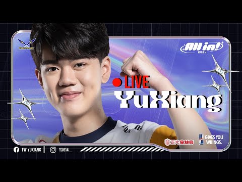 FW YuXiang 單排上分 今天開到2. 5/29