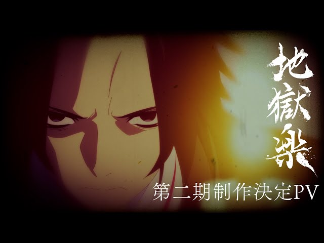 Hell's Paradise confirma 2ª temporada - Olá Nerd - Animes