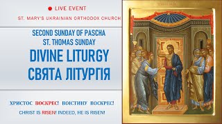 SUN MAY 12 2nd SUNDAY OF PASCHA. St. Thomas Sunday. Tone 1