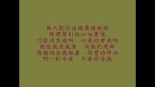 流浪天涯伴吉他
