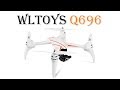 Квадрокоптер WLtoys Q696 + Конкурс