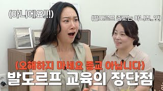 “언어지연 아이, 어떻게 회복했나요?”|남매엄마 문현선님