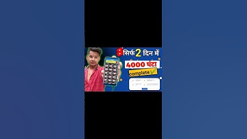 multi view browser kaise use kare ||  multi browser se 4000 ghanta pura kaise kare || multi browser