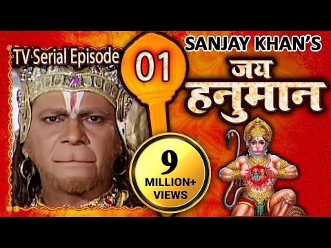 Jai Hanuman | Bajrang Bali | Hindi Serial - Full Episode 01