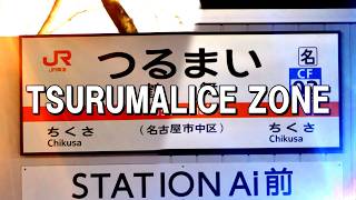 Tsurumalice Zone