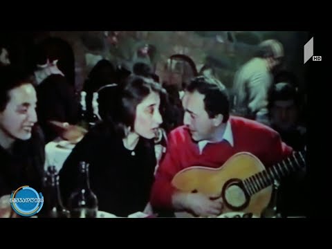 #ნაშუადღევს მანანა სიამაშვილის ხსოვნისადმი მიძღვნილი საღამო