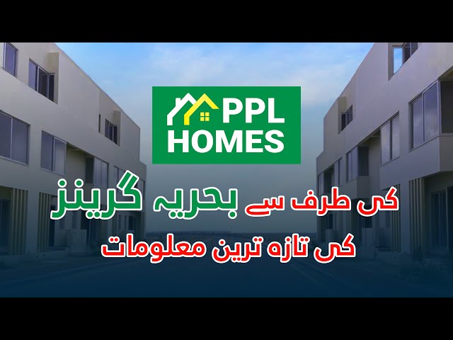 Bahria Greens Updates By PPL