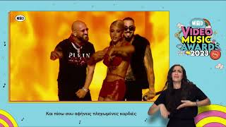 Kings, KG, Greg, Don Leon x Δέσποινα Βανδή - Ανάβεις Φωτιές | Mad VMA 2023 από τη ΔΕΗ ( ΝΟΗΜΑΤΙΚΗ)