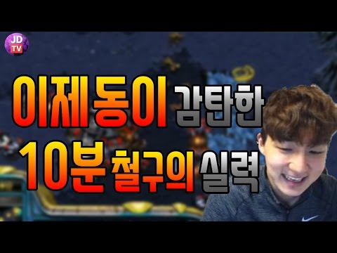 망치부인