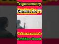 5 Sec Challenge 😳 | Genius ho to answer do 🔥 | Trigonometry Trick | Board 2027