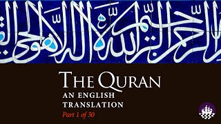 Juz 1 The Quran An English Translation Part 1 Of 30