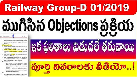 Railway Group D Objections Process complete, Result and PET Data for all Aspirants  by SRINIVASMech