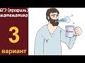 Разбор заданий 16-19 варианта #3 ЕГЭ ПРОФИЛЬ по математике (ШКОЛА ПИФАГОРА)