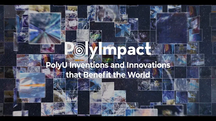 PolyImpact : 理大创新发明造福世界 - 天天要闻