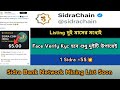 Sidra Bank Mining Face Verify Kyc TGE Listing Offer 2025।Stable Coin। Sidra Bank Mining Update,Stb
