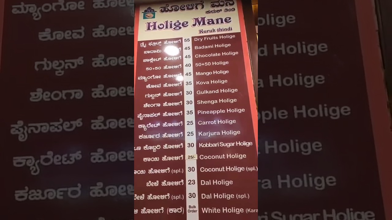 Sweet Overload at Holige Mane❤️– Bangalore's Iconic Holige Spot!😍 