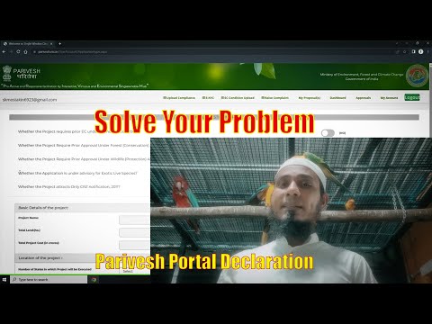 || Aap Problem me reh sakte h| Jaldi APna Birds ko declare kar dijiye || Parivesh Portal Tutorial ||