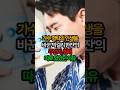 가수 영탁의 인생을 바꾼 &#39;막걸리 한잔&#39;의 주인이, 원래 따로 있었던 이유 #영탁 #영탁이딱이야 #미스터트롯 #막걸리한잔 #찐이야 #감동실화 #인생역전 #가수 #트로트 #숏츠