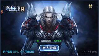 Throne of Magic Mobile Game 魔法王座M [ Android APK ] Gameplay screenshot 4