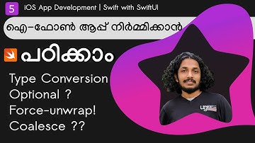 Swift Type Conversion | Optional Variable and Keyboard Input