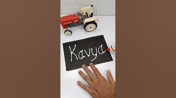 Cutest name writting #diy #diyart#artandcraft #nameart #artshorts #funny #youtube #shorts #fyp