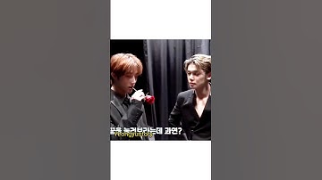 yeonjun was about to eat beomgyu (yeongyu tension moments)#txt #yeongyu