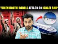 YEMENI ATTACKS ISRAEL &amp; USA WAR | Exposed | TBV Knowledge and Truth