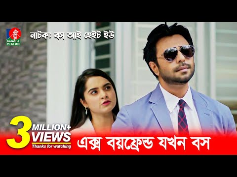 ভিডিও: যখন কেউ অফিসিয়াল হয়?