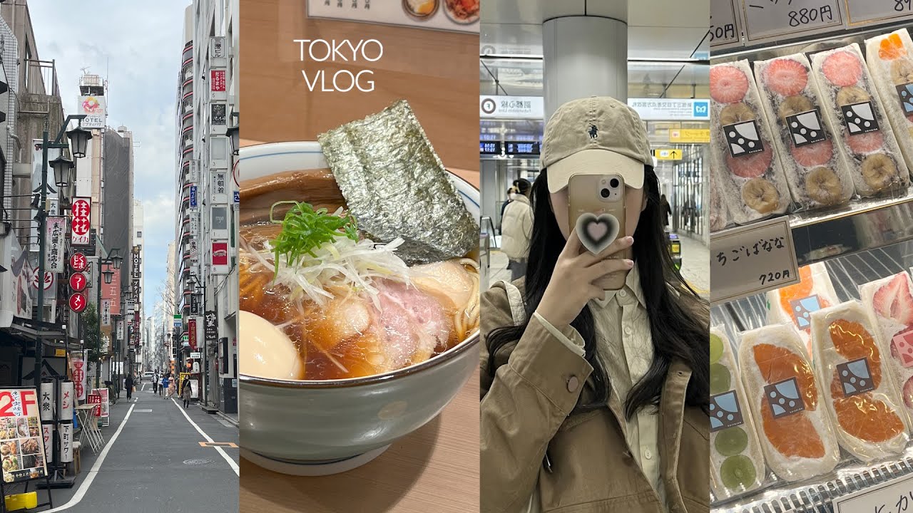 나 혼자 도쿄여행 VLOG ④ 🦔🤎 신주쿠 맛집 | 하라주쿠 크레페 | 오모테산도 쇼핑 (스투시,칼하트,디젤,르라보) | 현지인 맛집 | 시부야 스카이 | 일본여행 브이로그