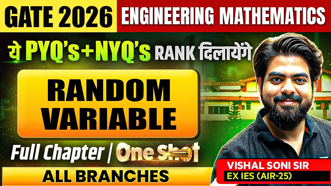 GATE 2026 | RANDOM VARIABLE PYQs & NYQs | ENGINEERING MATHEMATICS ...