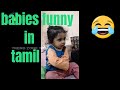 2019 trending babies 1funny tamiltrend zone tamilrelief your pressur