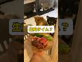 柴犬にお肉あげてみた！　　#柴犬 #shibainu #犬