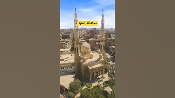 روائع محافظة المنيا.سورة الفاتحة. #محمد_أحمد_أبوغنيمة