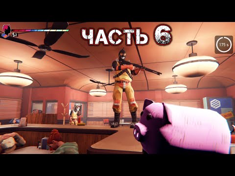 ROAD 96 Прохождение Часть 6 - ЭПИЗОД 6: К СТЕНЕ [АЛЕКС, СТЭН И МИТЧ, СОНЯ, ФАННИ, ДЖОН, ДЖАРОД]