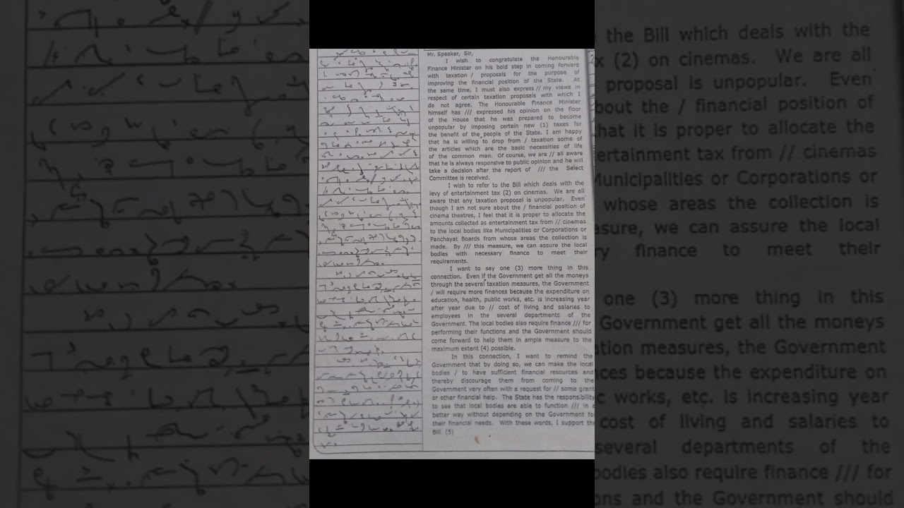 80 WPM ENGLISH DICTATION (170)