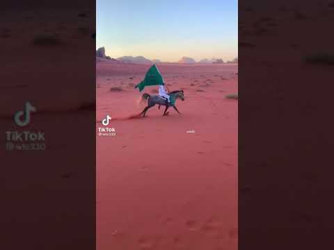 ياسلام الله ع دار السعودي
