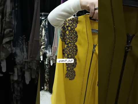 Very Beautiful Abayas Design Abaya