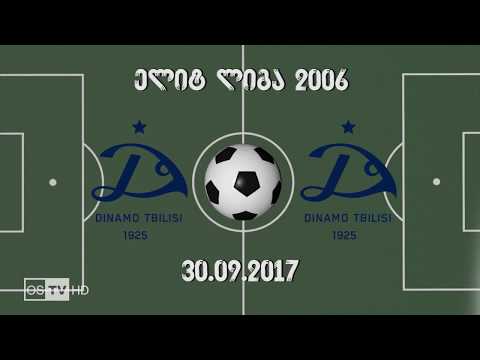 DINAMOS SKOLA (2006) vs DINAMOS AKADEMIA (2006) 30.09.2017
