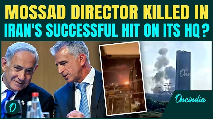 Breaking News: Iran Kills MOSSAD Chief BARNEA: Iran Agency Reports | Video Shows Mossad HQ Bombed