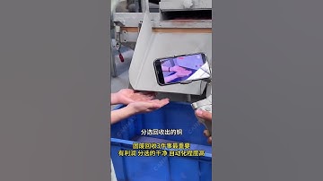 Circuit board recycling #wireworks #cnc #cncmill #machine #youtubeshorts #aluminum #manufacturing