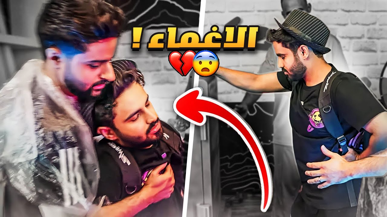 قصة طيحتي في مقطع شونق والسبب 💔😔!!