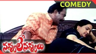 Navvule Navvulu Movie Kondavalasa & Jayalalitha Hilarious Comedy Scene Prudhvi, Anju Asrani