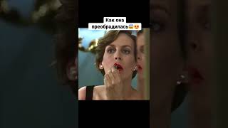 Самая Шикарная Актриса Голливуда #Shorts