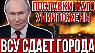 🇷🇺 Армия РФ замыкает Купянск – бойцы ВСУ просят эвакуации | 5 направлений под контролем России