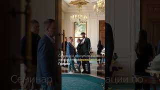 Мероприятие Astons в Стамбуле