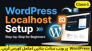 Build a WordPress Website on Localhost | Without domain 🔥 [Complete Tutorial Urdu - Hindi 2026 ]