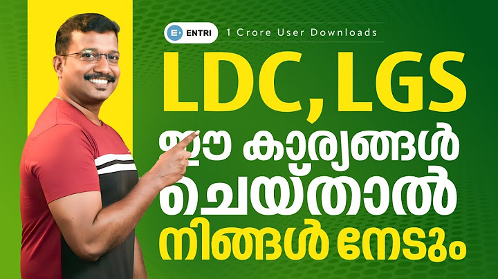 LDC LGS നേടാൻ 17 കാര്യങ്ങൾ 💪💪 | Pradeep Sir Special | Entri Kerala PSC